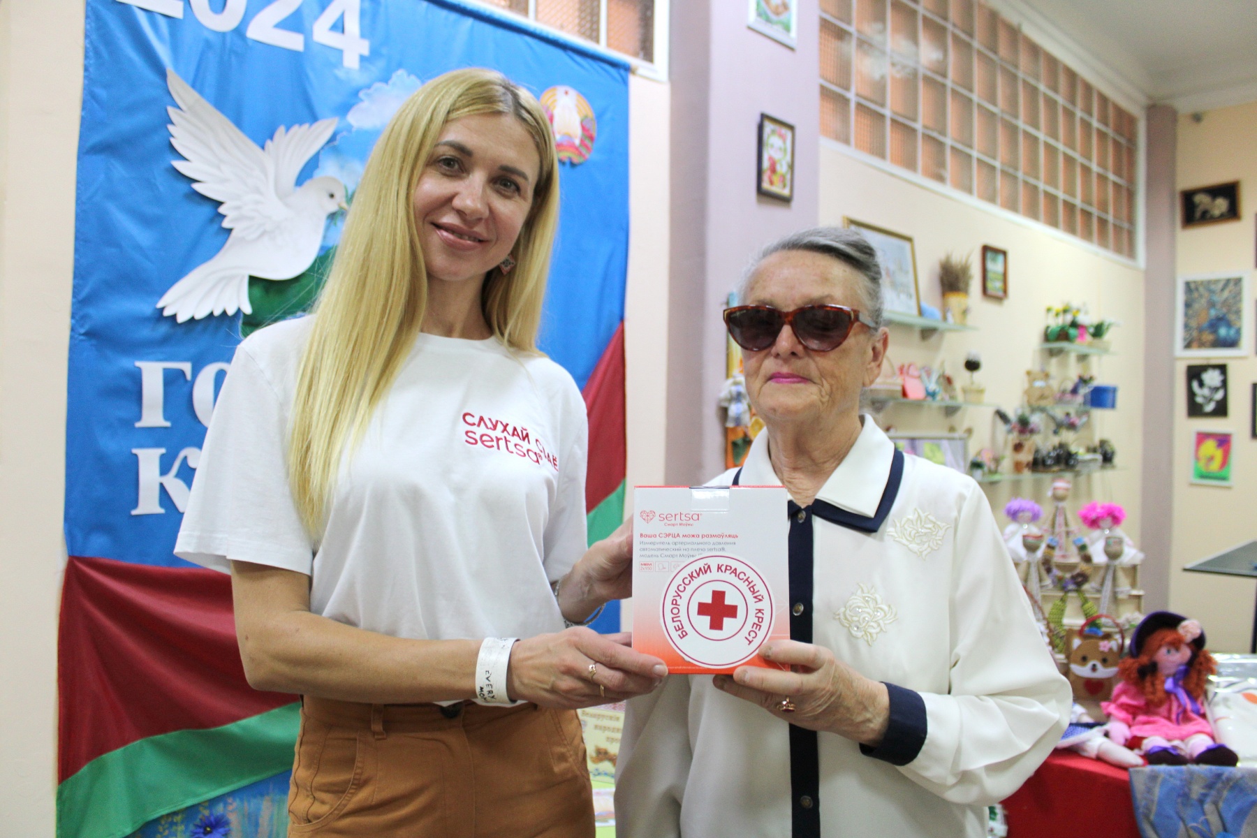 Команда национального белорусского бренда здоровья sertsa® продолжает благотворительный марафон Команда национального белорусского бренда здоровья sertsa® продолжает благотворительный марафон