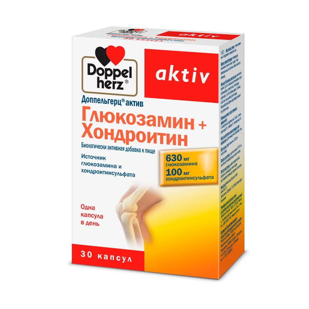 БАД Doppelherz®/Доппельгерц Актив Глюкозамин+Хондроитин № 30 (капсулы), для костей и хрящевой ткани