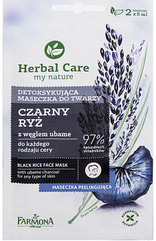 Детоксифицирующая маска для лица Farmona Herbal Care "Черный Рис", 2 х 5 мл