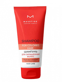 Шампунь Masstige Hair Care для окрашенных волос, 250 мл