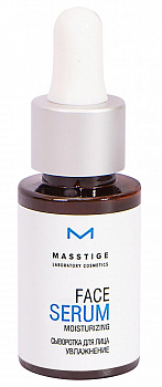 Сыворотка для лица Masstige Serum "Увлажнение", 20 г
