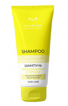 Шампунь для волос Masstige Hair Care "Восстановление и питание", 250 мл