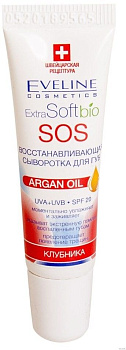 Восстанавливающая сыворотка для губ Eveline SPF 20 клубника, 12 мл