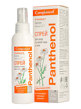 Спрей для ухода за кожей лица и тела Compliment Panthenol, 150 мл