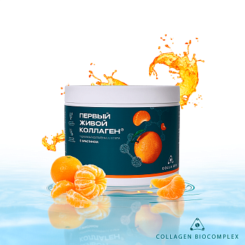 Коллаген Первый живой коллаген мандарин с натуральным соком 500г