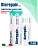 Зубная паста BioRepair Plus/Биорепейр Плюс Total Protection Комплексная защита, 75 г