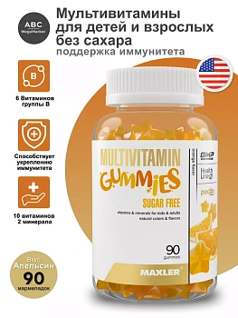 БАД Maxler без сахара Multivitamin Gummies (жевательные конфеты), 90 шт для детей 4+ и взрослых