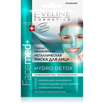 Глубоко увлажняющая металлическая маска для лица Eveline 3 в 1 Pure Detox для сухой и чувствительной кожи Facemed+, 10 мл