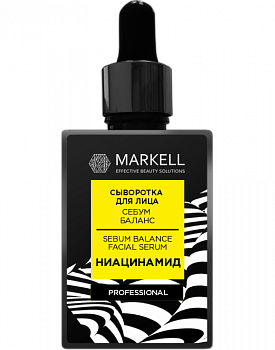 Сыворотка для лица Markell Professional "Себум-баланс", 30 мл