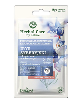 Маска для лица против морщин Farmona Herbal Care "Цветок сибирского ириса", 2 х 5 мл