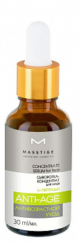 Сыворотка-концентрат для лица Masstige Anti-Age, 30 мл
