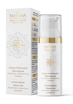Сыворотка для лица Farmona Professional Home Use с эффектом лифтинга, 50 мл