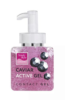 Гель активный Beauty Style с экстрактом икры и морским коллагеном, 300 мл