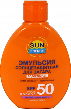 Солнцезащитная эмульсия для загара Sun Energy SPF 50 водостойкая, 150 мл