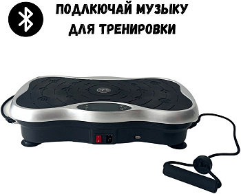 Массажер для тела Defender Bio BD-03