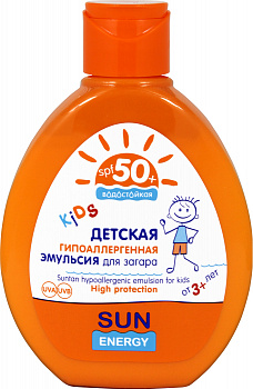 Детская гипоаллергенная эмульсия для загара Sun Energy SPF 50+ Kids, 150 мл