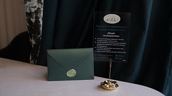 Подарочный сертификат на посещение "Bistro o’Da!" на сумму 200 BYN