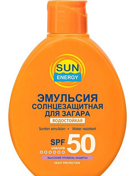 Солнцезащитная эмульсия для загара Sun Energy SPF 50, 150 мл