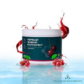 Первый живой коллаген COLLA GEN вишня с эластином, 500 г