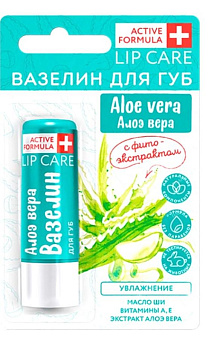 Вазелин для губ Active Formula "Увлажнение" с фитоэкстрактом алоэ вера, 4,20 г