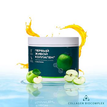 Коллаген Первый живой коллаген яблоко с натуральным соком 500г