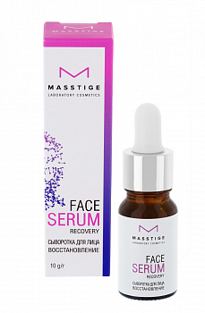 Сыворотка для лица Masstige Serum "Восстановление", 10 г